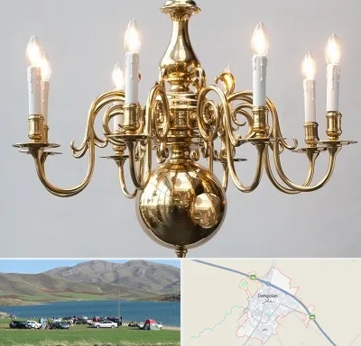 لوستر سنتی در دهگلان