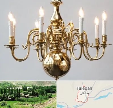 لوستر سنتی در طالقان