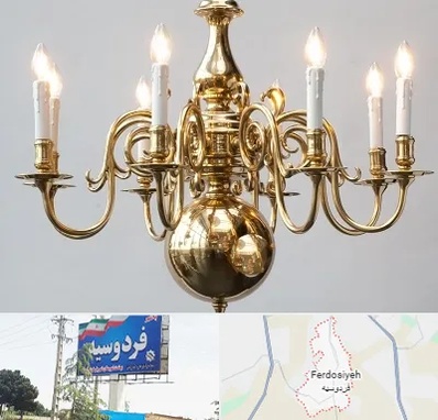 لوستر سنتی در فردوسیه شهریار