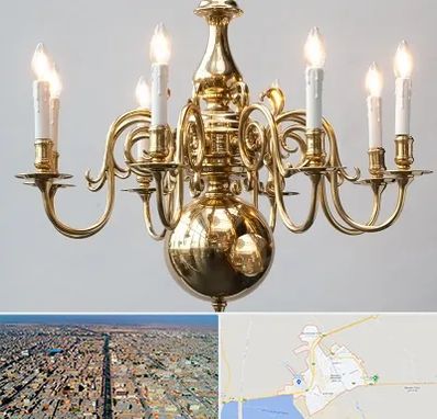 لوستر سنتی در بندر ماهشهر