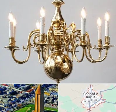 لوستر سنتی در گنبد کاووس