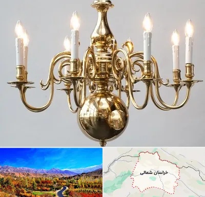 لوستر سنتی در خراسان شمالی