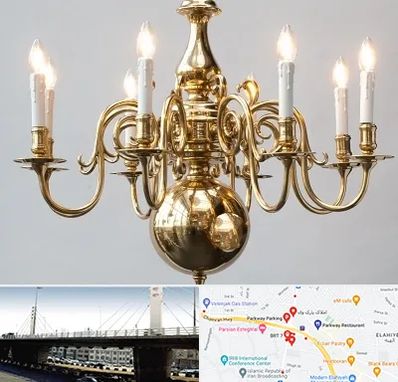 لوستر سنتی در پارک وی 