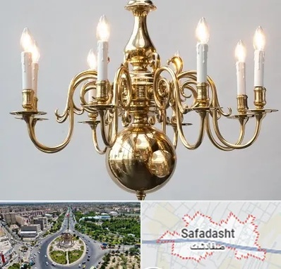 لوستر سنتی در صفادشت