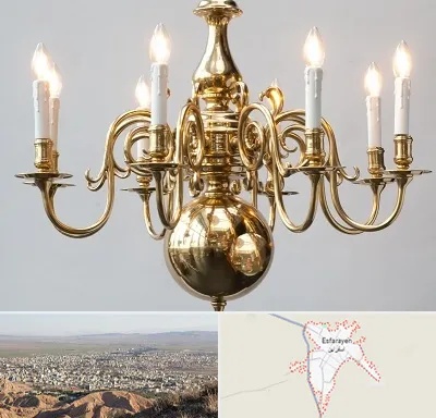 لوستر سنتی در اسفراین