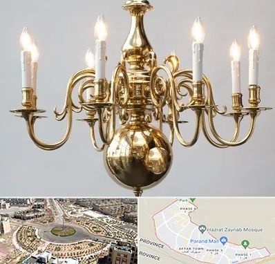 لوستر سنتی در پرند