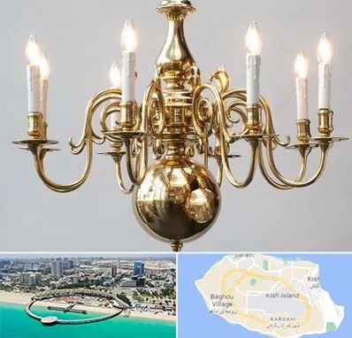 لوستر سنتی در کیش