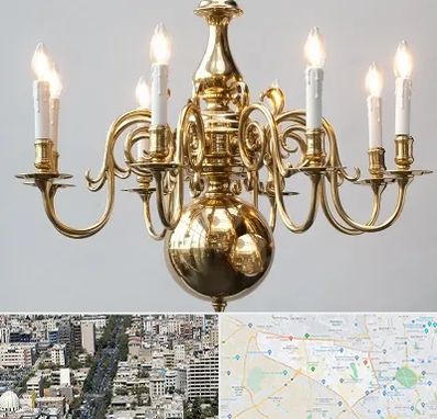 لوستر سنتی در منطقه 18 تهران 