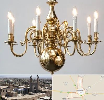 لوستر سنتی در سبزوار