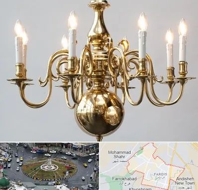 لوستر سنتی در فردیس کرج 