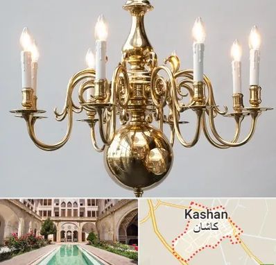 لوستر سنتی در کاشان