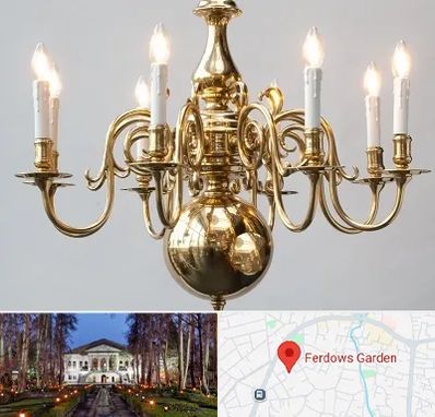 لوستر سنتی در باغ فردوس