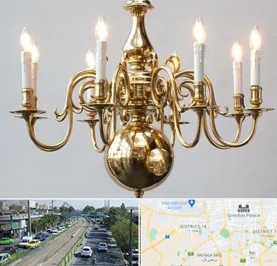 لوستر سنتی در جنوب تهران 