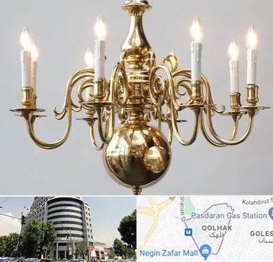 لوستر سنتی در قلهک 