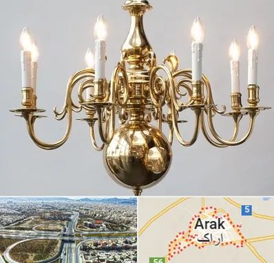 لوستر سنتی در اراک