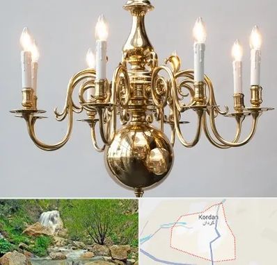 لوستر سنتی در کردان