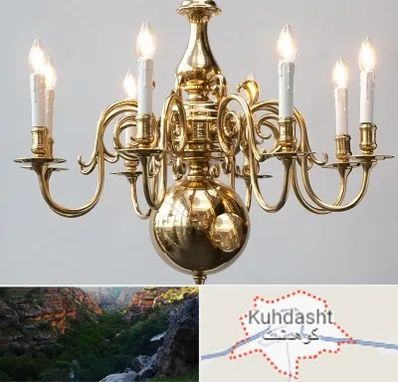 لوستر سنتی در کوهدشت