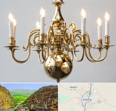 لوستر سنتی در کامیاران