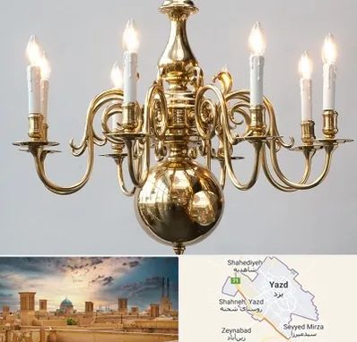 لوستر سنتی در یزد