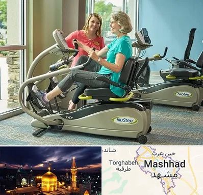 تجهیزات توانبخشی در مشهد