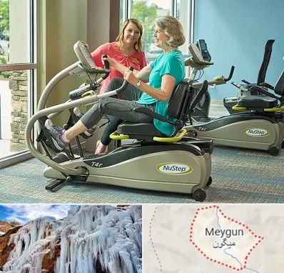 تجهیزات توانبخشی در میگون