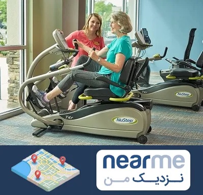 تجهیزات توانبخشی در نزدیک من