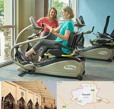 تجهیزات توانبخشی در ساوه