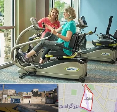 تجهیزات توانبخشی در اتابک