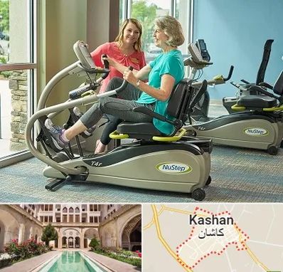 تجهیزات توانبخشی در کاشان