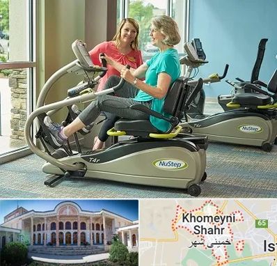 تجهیزات توانبخشی در خمینی شهر