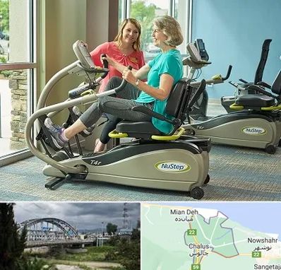 تجهیزات توانبخشی در چالوس