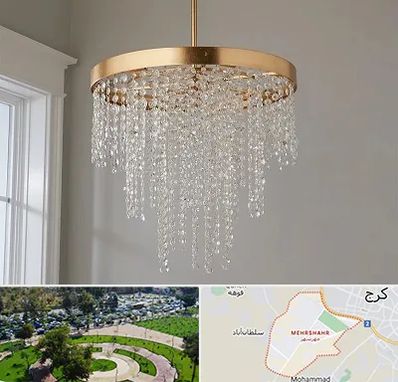 لوستر کریستالی در مهرشهر کرج 