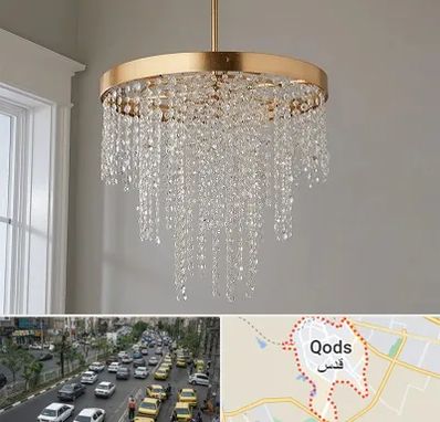 لوستر کریستالی در شهر قدس