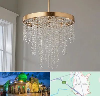 لوستر کریستالی در آستانه اشرفیه