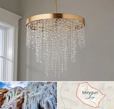 لوستر کریستالی در میگون