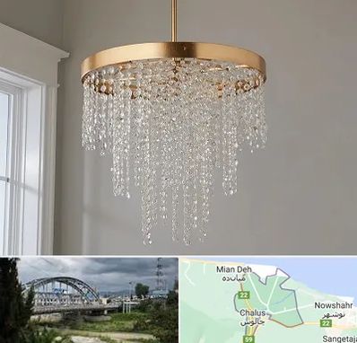 لوستر کریستالی در چالوس