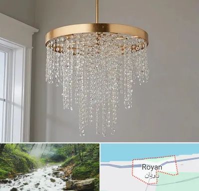 لوستر کریستالی در رویان