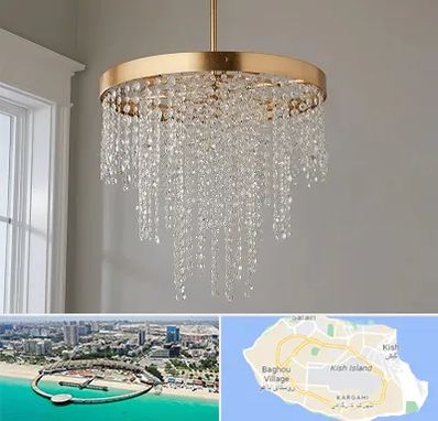 لوستر کریستالی در کیش