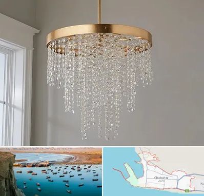 لوستر کریستالی در چابهار