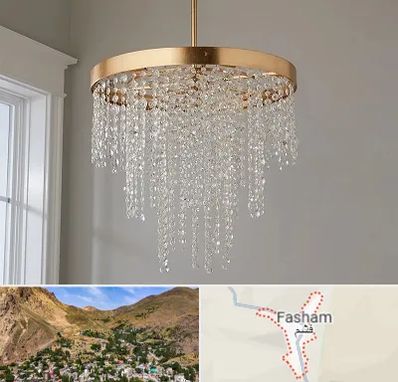 لوستر کریستالی در فشم