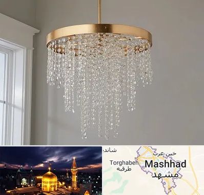 لوستر کریستالی در مشهد