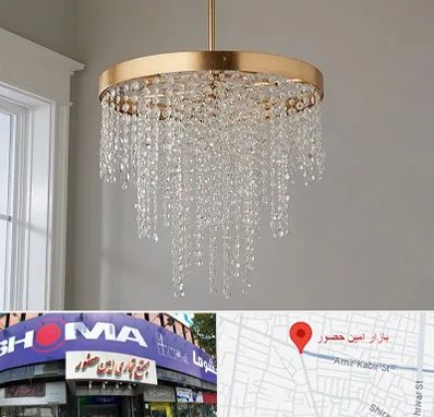 لوستر کریستالی در امین حضور