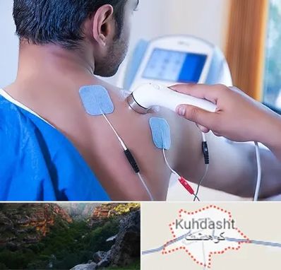 تجهیزات فیزیوتراپی در کوهدشت
