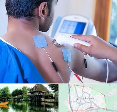 تجهیزات فیزیوتراپی در صومعه سرا