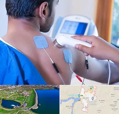 تجهیزات فیزیوتراپی در مهاباد