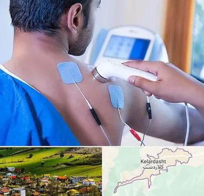 تجهیزات فیزیوتراپی در کلاردشت