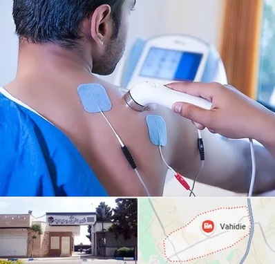 تجهیزات فیزیوتراپی در وحیدیه شهریار