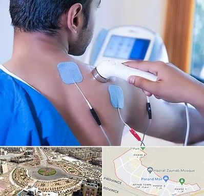 تجهیزات فیزیوتراپی در پرند