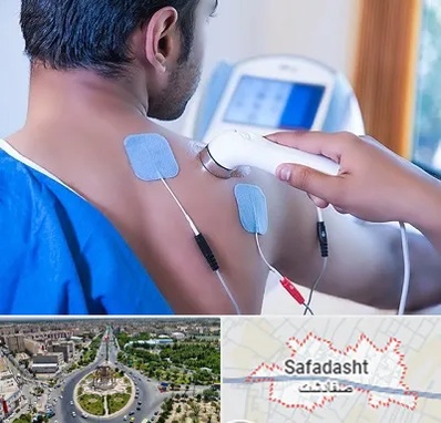 تجهیزات فیزیوتراپی در صفادشت