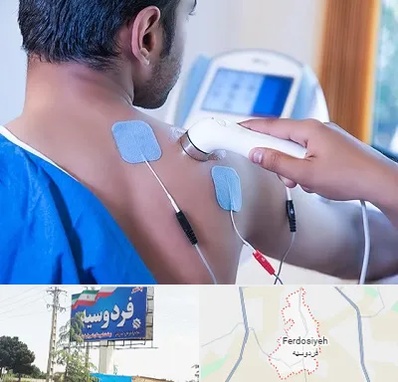 تجهیزات فیزیوتراپی در فردوسیه شهریار